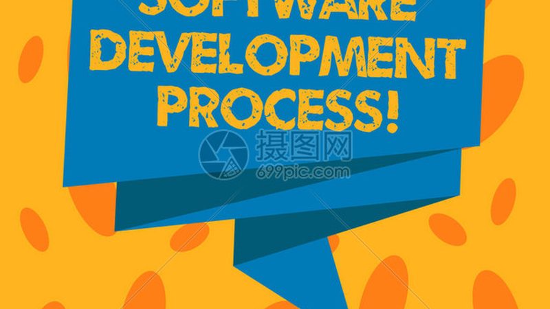 北京软件开发定制报价单：揭秘定制化软件开发的成本构成